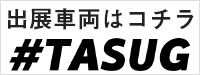 #TASUG