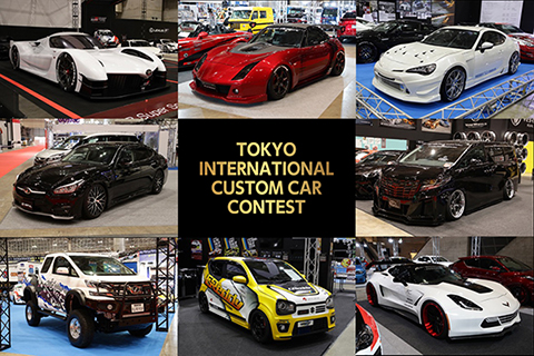 car contest