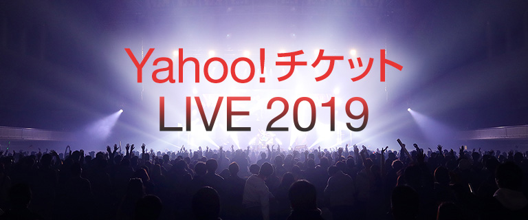 東京オートサロン３日目のspecial LIVEは、Yahoo!チケットがプロデュース