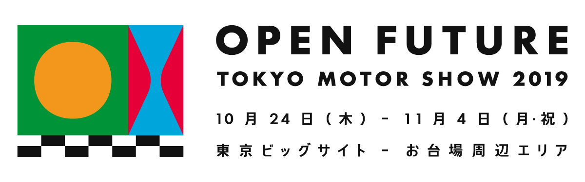第46回東京モーターショー2019 公式サイト