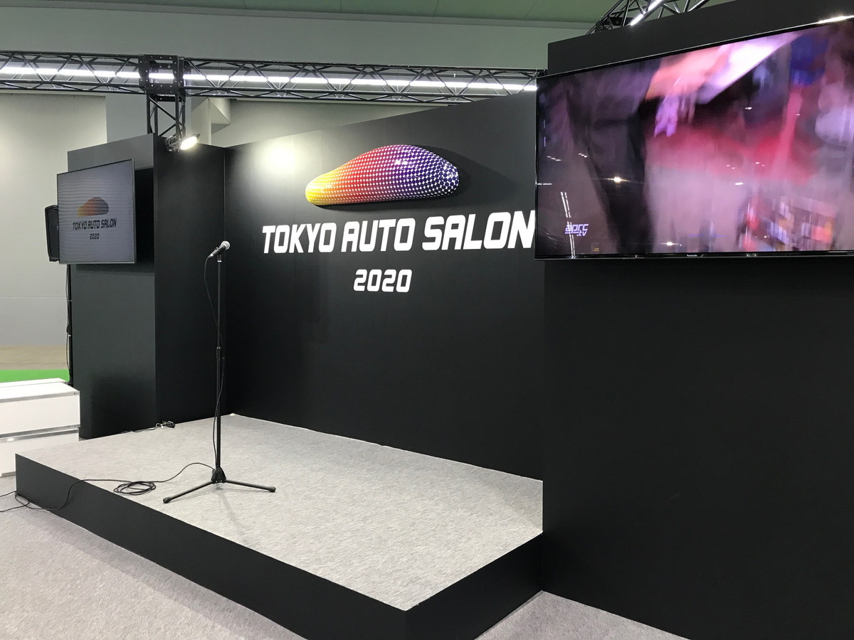 第46回東京モーターショー2019 オートサロンブース