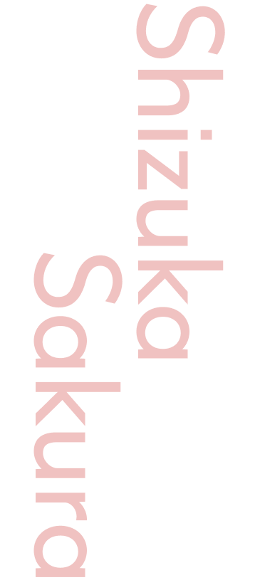 shizuka sakura