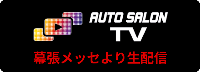 AUTO SALON TV