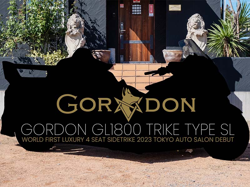 GORDON GL1800トライク TypeSL