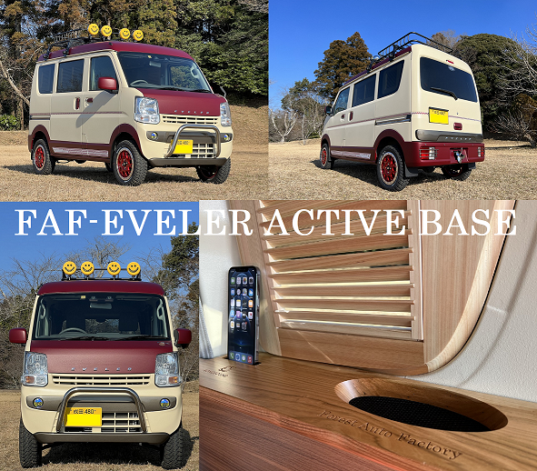 FAF-EVELER ACTIVE BASE