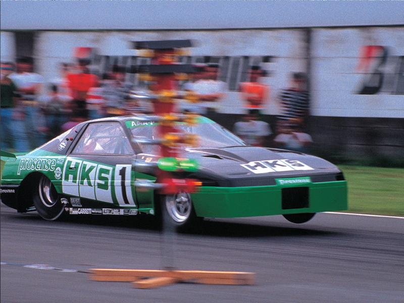 HKS Drag 70 SUPRA