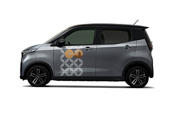 SAKURA e-share mobi KYOTO