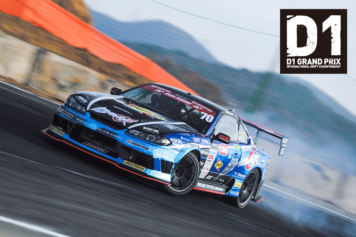 音と煙を体感！「D1GP Kick Off DRIFT」