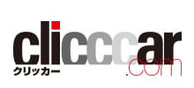 クルマを楽しむクルマで楽しむ生活提案webマガジン『clicccar』