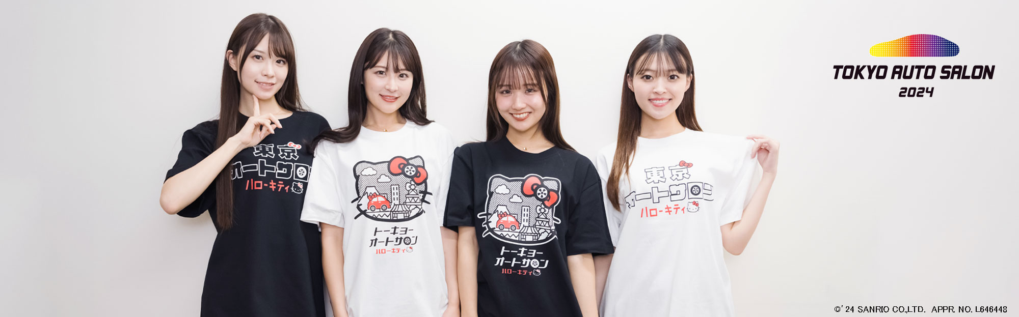 autosport web shop / 東京オートサロン2025 オリジナル ハロー