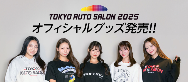 グッズ