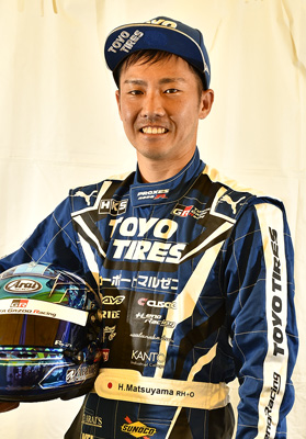 松山北斗 選手
