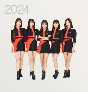 2023