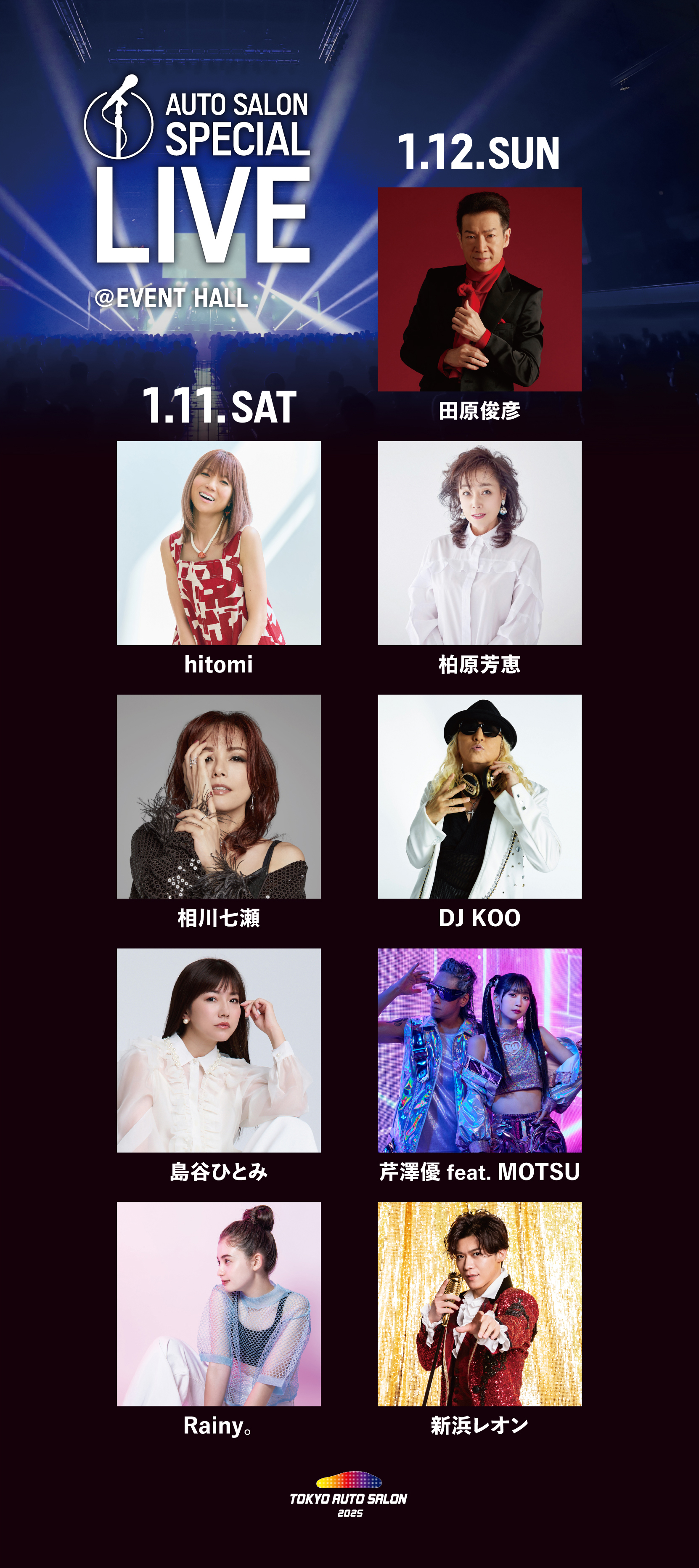AUTO SALON SPECIAL LIVE出演アーティスト発表！