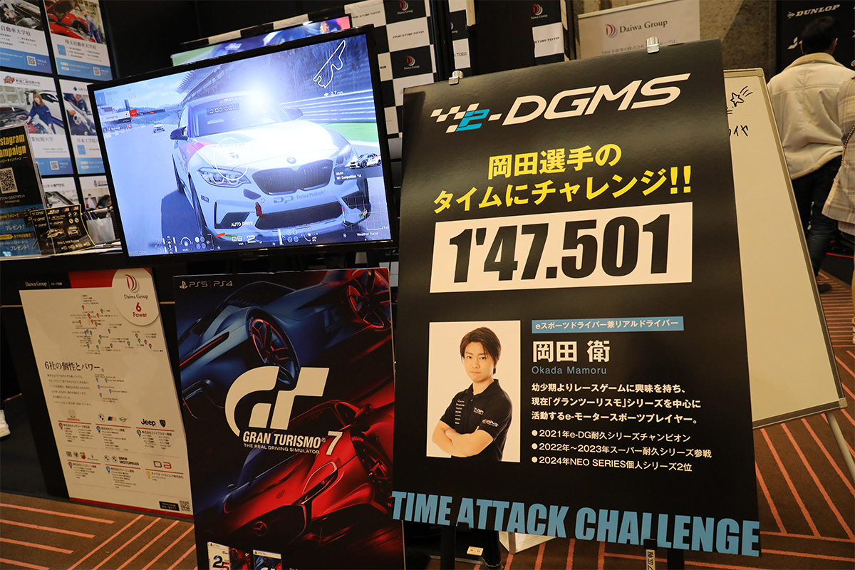 1/10 会場レポート Part3 : TOKYO AUTO SALON 2025 | 東京オート 1/10 会場レポート Part3 : TOKYO AUTO SALON 2025 | 東京オート