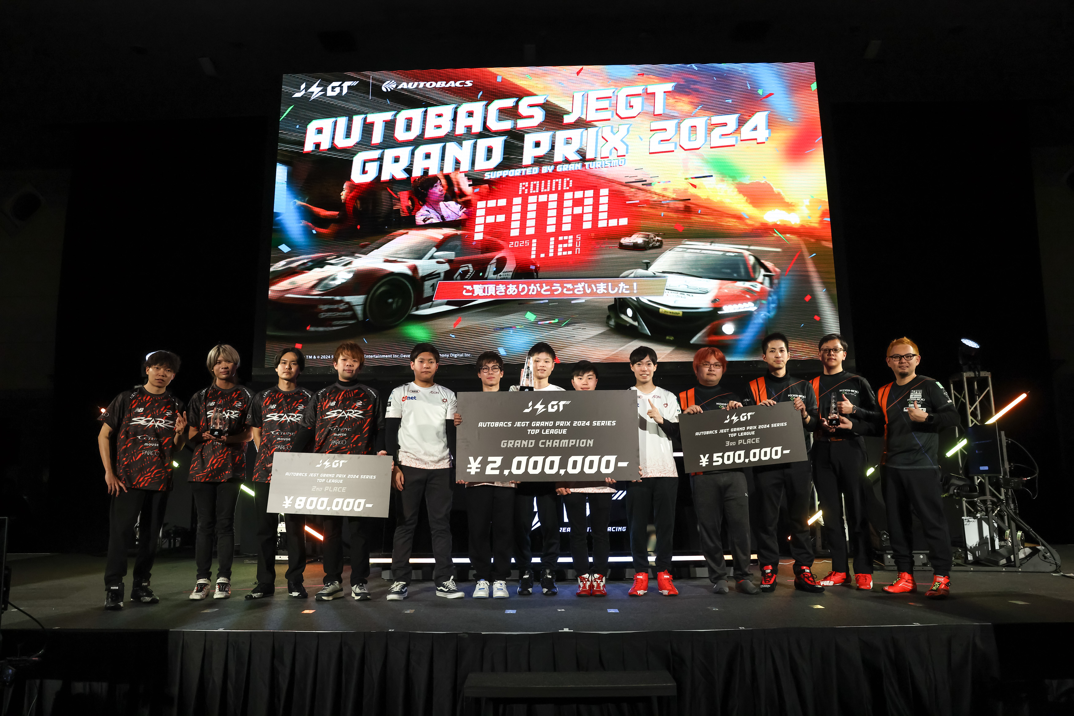 ステージイベント