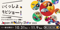 JMS