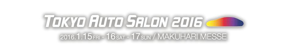 TOKYO AUTO SALON 2016 / 2016.1.15FRI-16SAT-17SUN / MAKUHARI MESSE