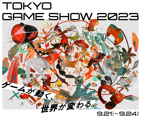 SPARCOはTOKYO GAME SHOW 2023に出展いたします