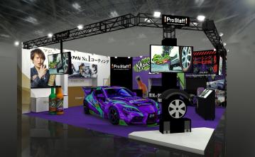 PROSTAFF「モンスター」ブランドが「エヴァンゲリオンレーシング」とのコラボ始動、 東京オートサロン２０２６で初の車両展示
