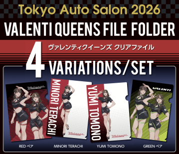 【オートサロン開催前直前情報】ファン必見！VALENTI QUEENS寺地みのり、友野ゆみ東京オートサロン2026限定グッズ販売！