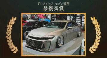 【東京オートサロン2026】ALESS／ROZELがドレスアップセダン部門で2連覇達成