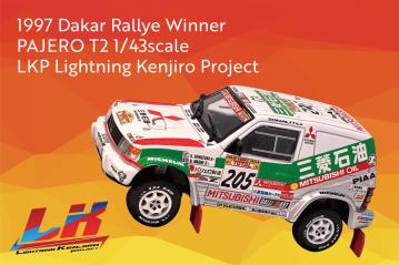 レジェンドドライバー篠塚建次郎氏のモデルカーを大阪オートメッセ会場で販売します。