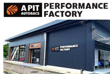 クルマの “走り” を極める、スポーツカスタム特化型の新コンセプトストア「A PIT AUTOBACS PERFORMANCE FACTORY 大阪」オープン