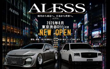 ALESS、2026年8月に東京・渋谷オフィスを開設　首都圏での営業・情報発信体制を強化