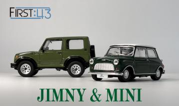 株式会社国際貿易、往年の名車「スズキジムニーSJ410」と「ミニクーパーS」の1/43モデルカーを発売