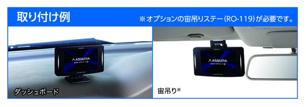 大幅性能アップ>移動式オービスMSSS受信対応 セーフティ 大幅性能アップ>移動式オービスMSSS受信対応 セーフティ