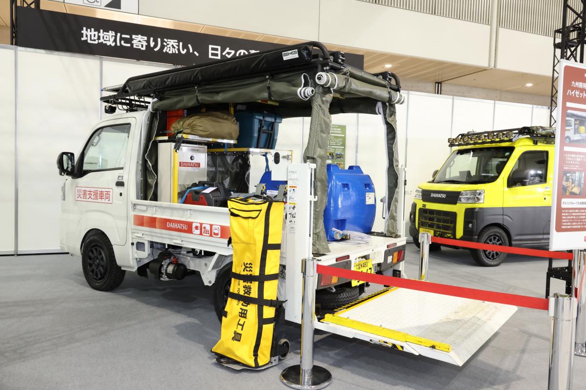 ハイゼットトラックリフト 災害支援車詳細情報|ダイハツ工業