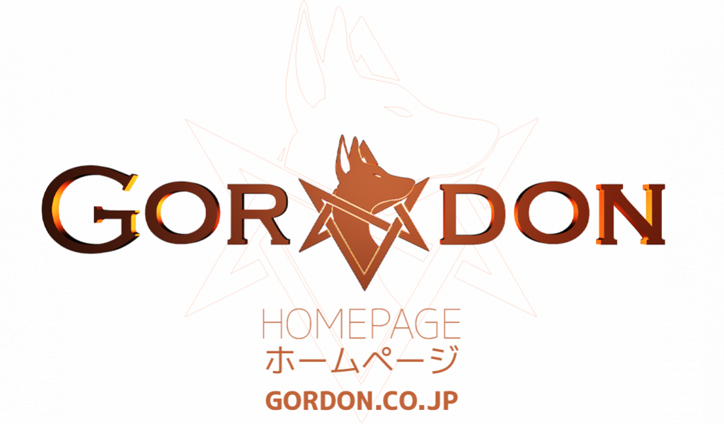 GORDON ENTERPRISE ホームページ