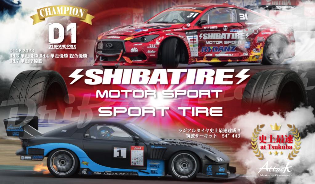 SHIBATIRE MOTORSPORT
