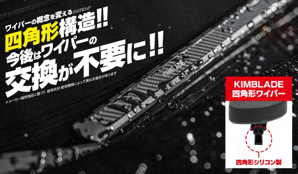 メインバナー