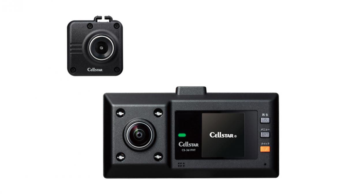 ドライブレコーダー CS-361FHT詳細情報|セルスター|オンラインオート