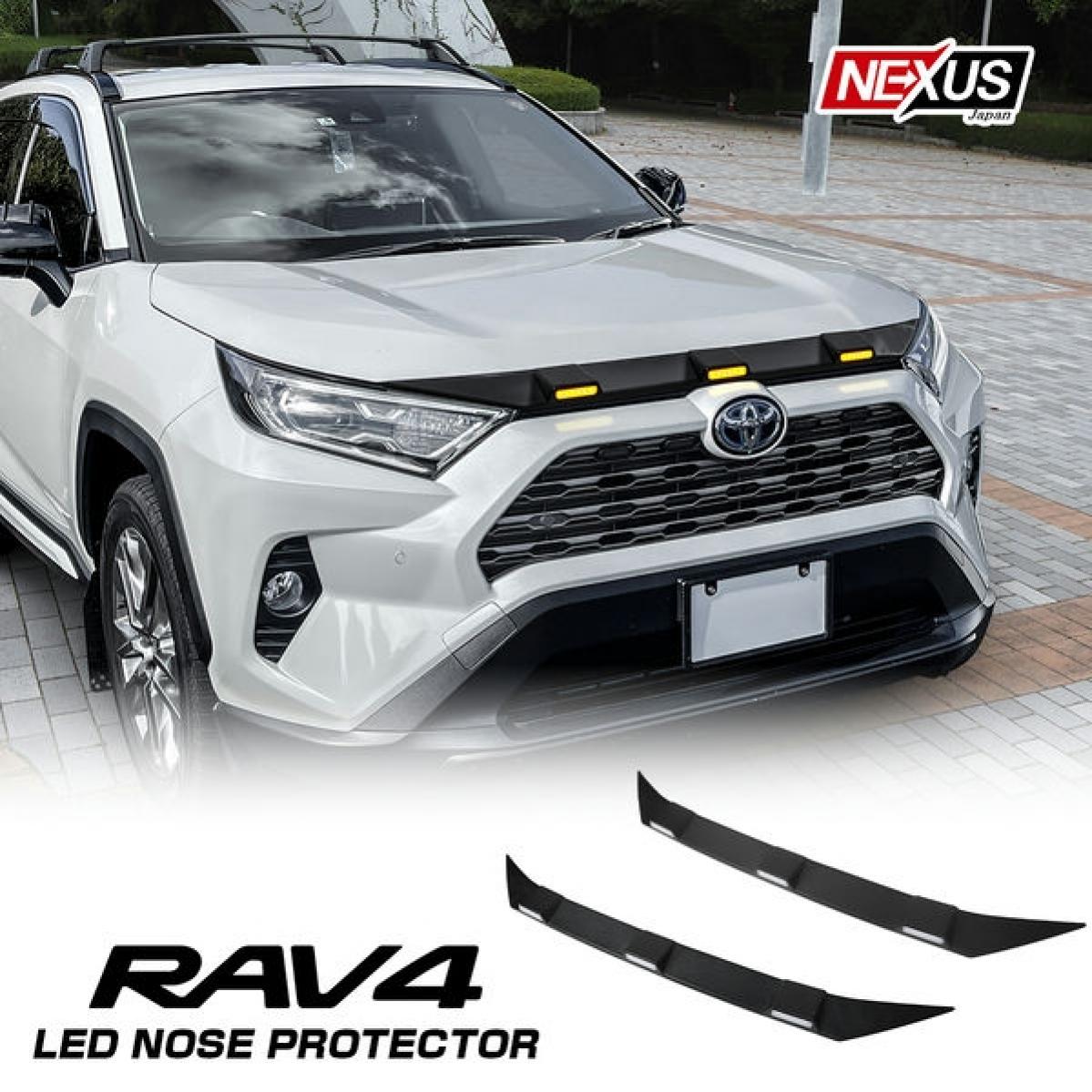 RAV4 50系 パーツ LEDグリルマーカー LEDフロントノーズカバー詳細情報