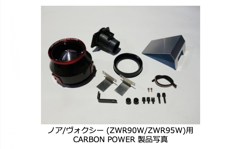 AIR CLEANER SERIESトヨタ ノア ハイブリッド / ヴォクシー