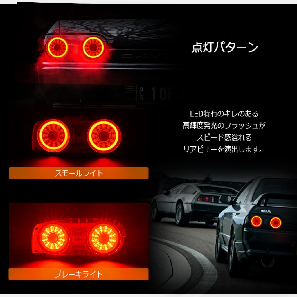 78WORKS】R32 スカイライン GTS GT-R 2D クーペ用 待望のファイバー