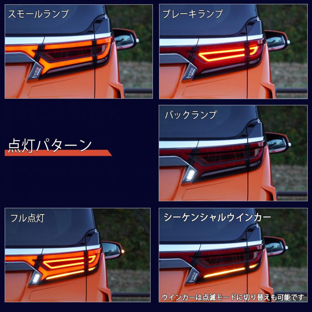 CR-V ファイバーLEDテールランプ リアガーニッシュ ライト-