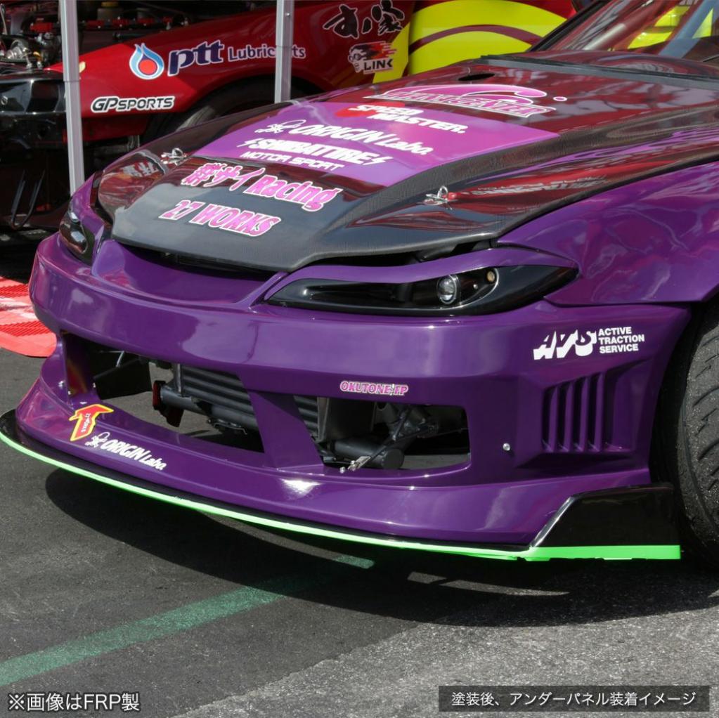 S15 シルビア 雷神用 フロントアンダーパネル詳細情報|ORIGIN