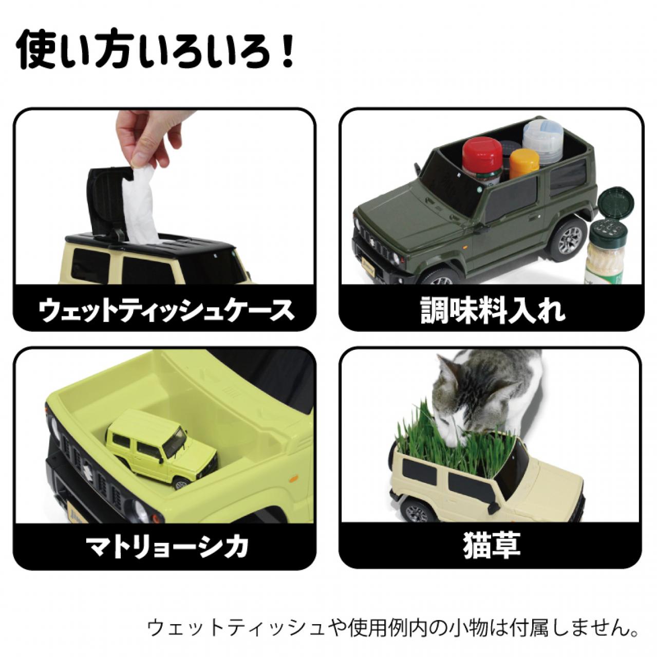 Amazon｜ウェットティッシュケース スズキ ジムニー (軽自動車
