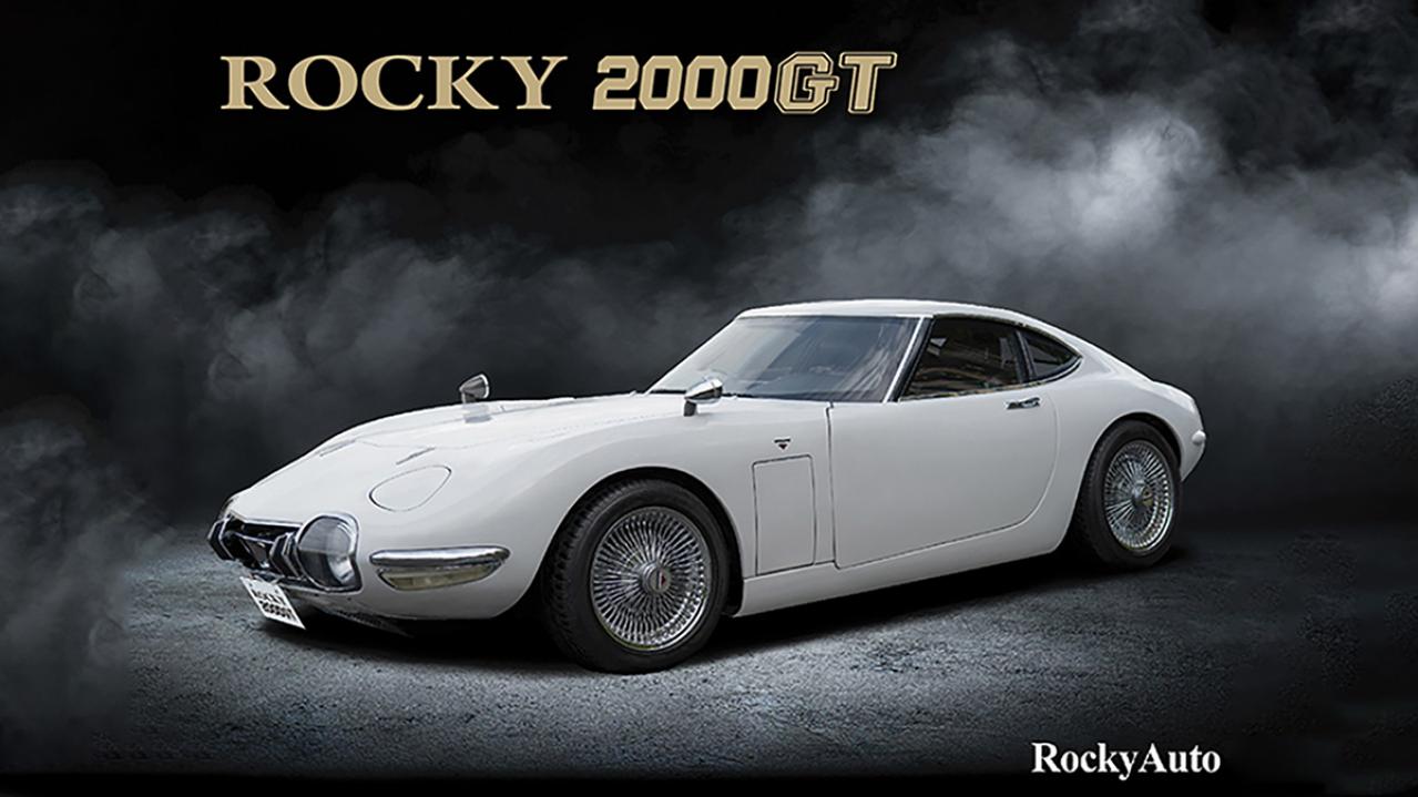 東京オートサロン2024事前情報】ロッキーオートの2000GTレプリカに新 ...