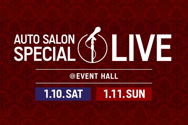 AUTO SALON SPECIAL LIVE出演アーティスト発表！