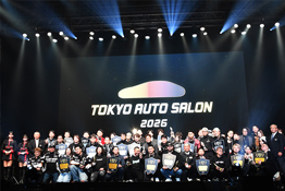 東京国際カスタムカーコンテスト2026授賞式開催！