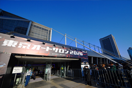 1/10 会場レポート Part1