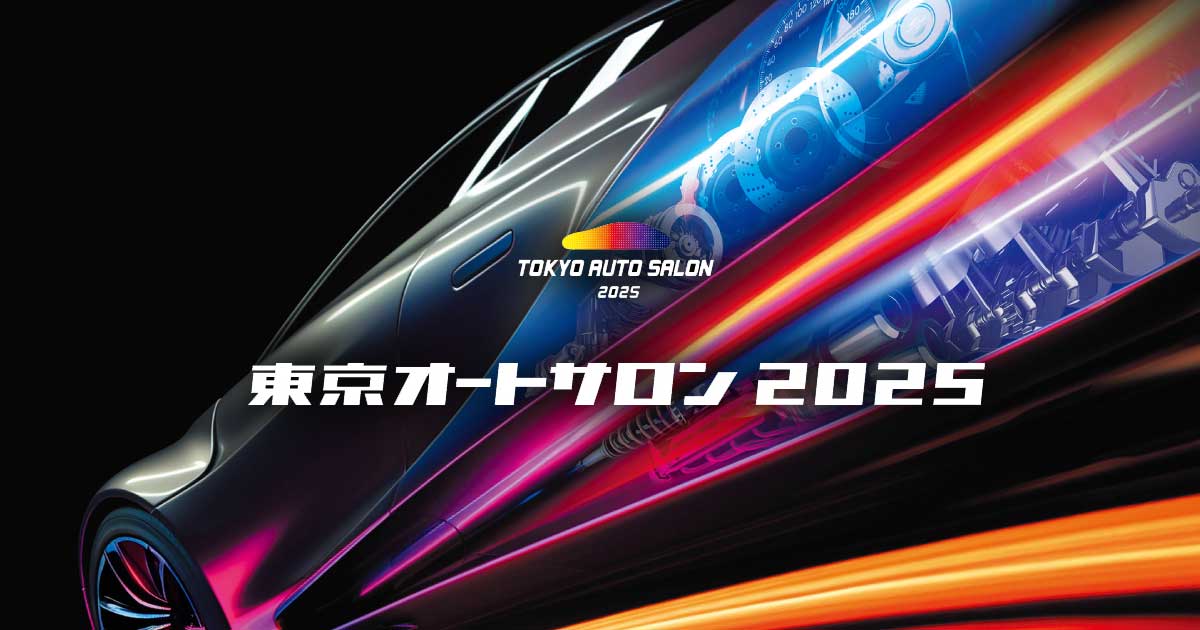 Tokyo Auto Salon logo