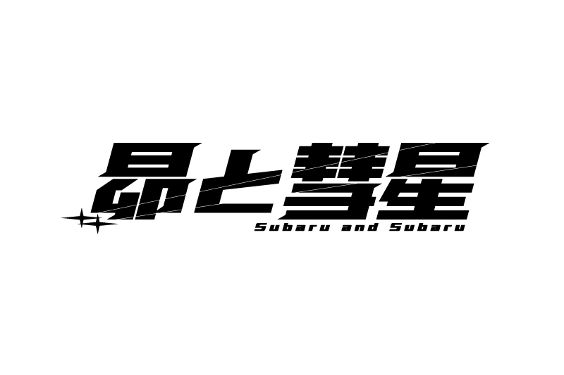 『東京オートサロン2027』株式会社講談社の協賛が決定！